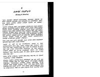 የብልፅግና_ወንጌል_2.pdf.pdf